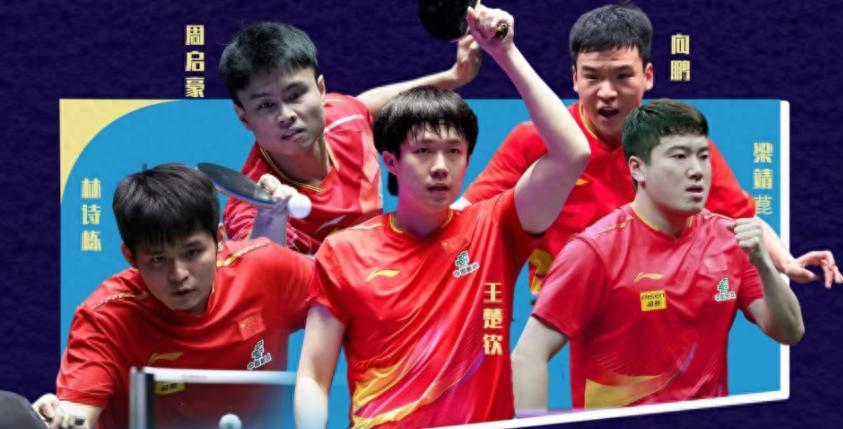 Baccarat Gaming-荡气回肠！随着国乒3-1法国，男团决赛对阵诞生，产生3个不可思议